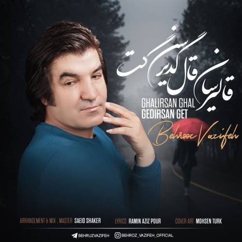 بهروز وظیفه قالیرسان قال گدیرسن گت